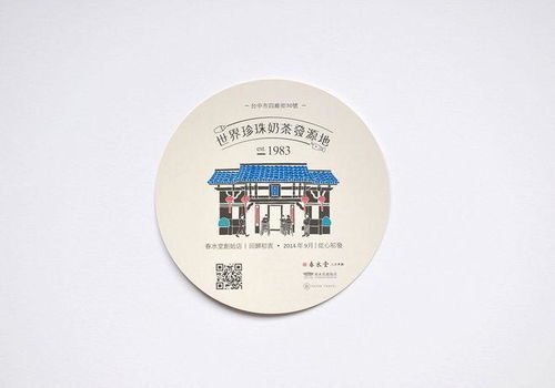 文化創意產品設計中的文化元素選擇與呈現——由“肉”文化引發的思考