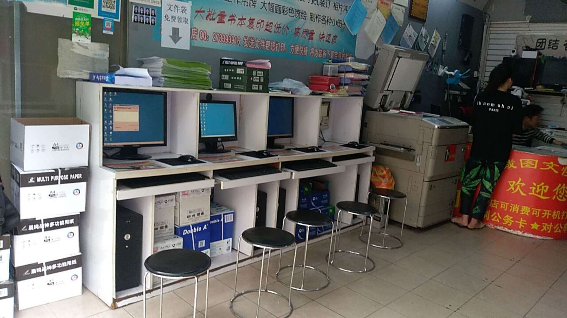 自助打印風潮席卷高校，傳統打印店面臨轉型挑戰