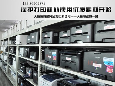 莆田家庭打印機免費加粉，便民服務溫暖社區